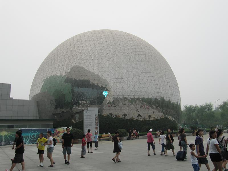 China Science & Technology Museum