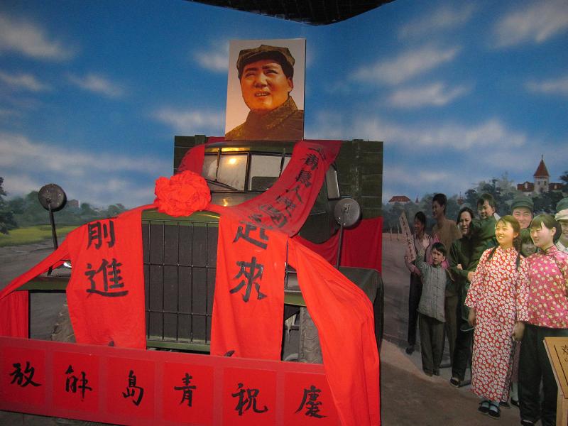 צ'ינדאו -  Qingdao Museum