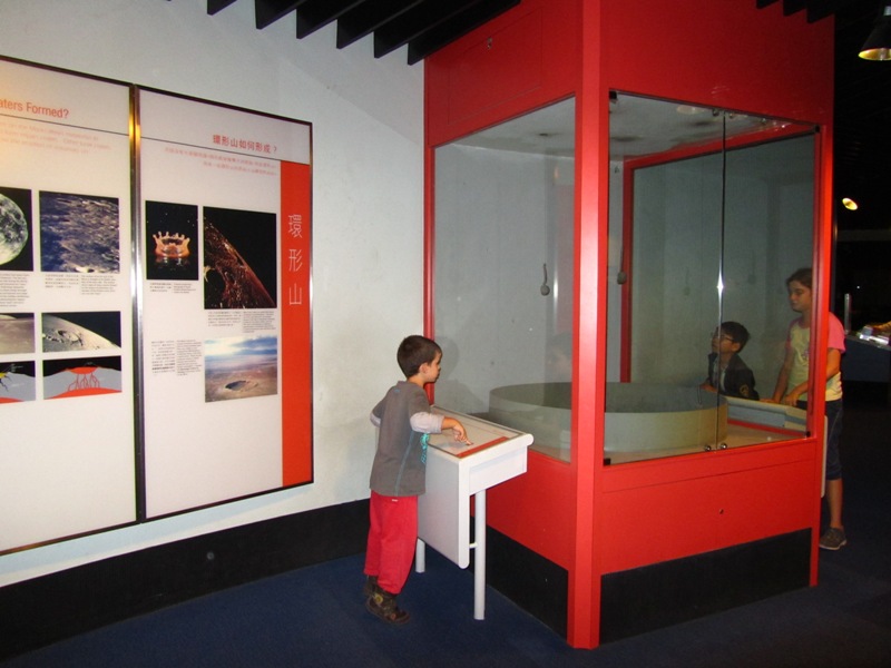 מוזיאון החלל של הונג קונג