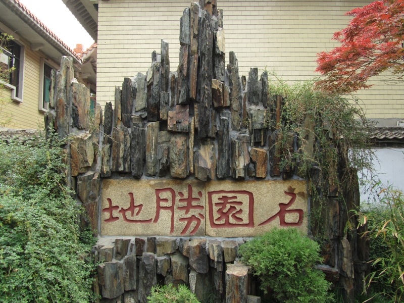 Dai Temple