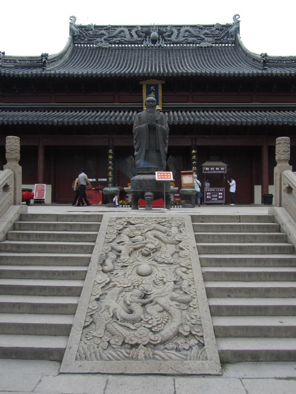 מקדש קונפוציוס נאנג'ינג