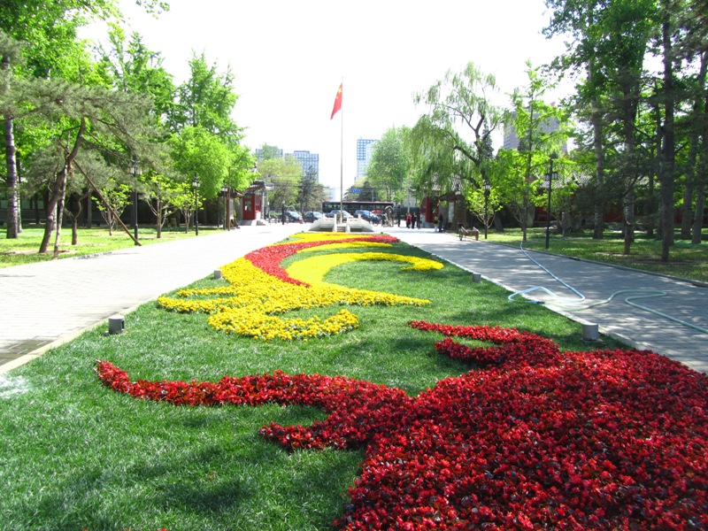 Ritan Park