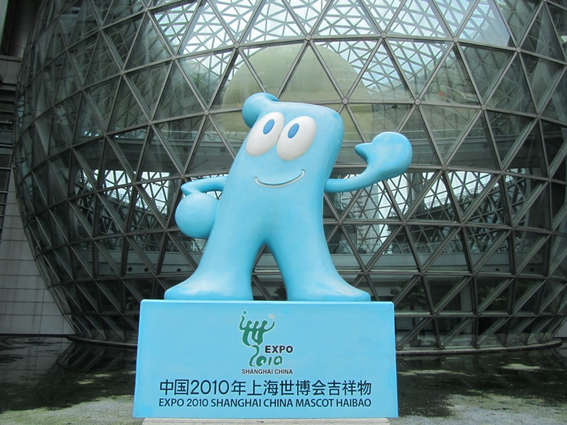 מוזיאון המדע של שנגחאי