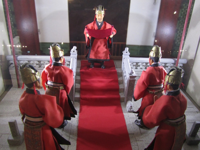 The Story of King Sejong