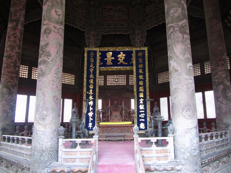 Shenyang Imperial Palace