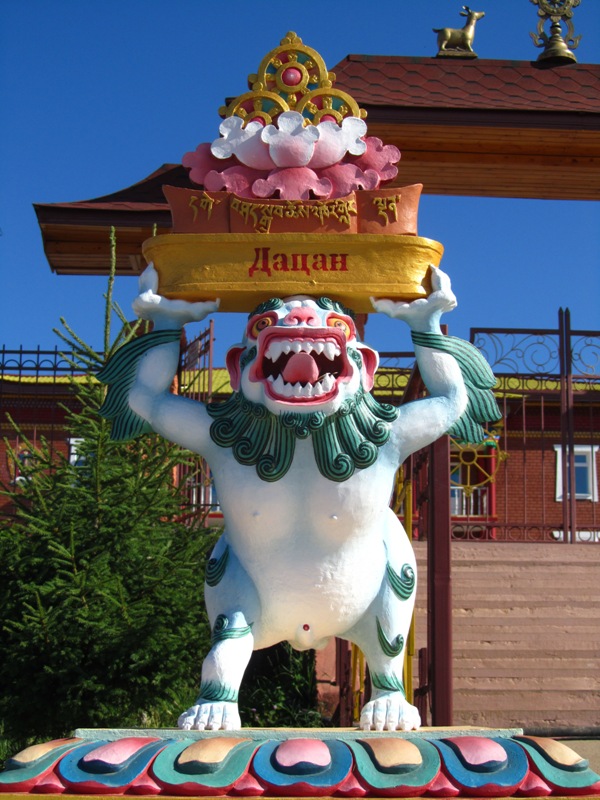 Rinpoche-Bagsha